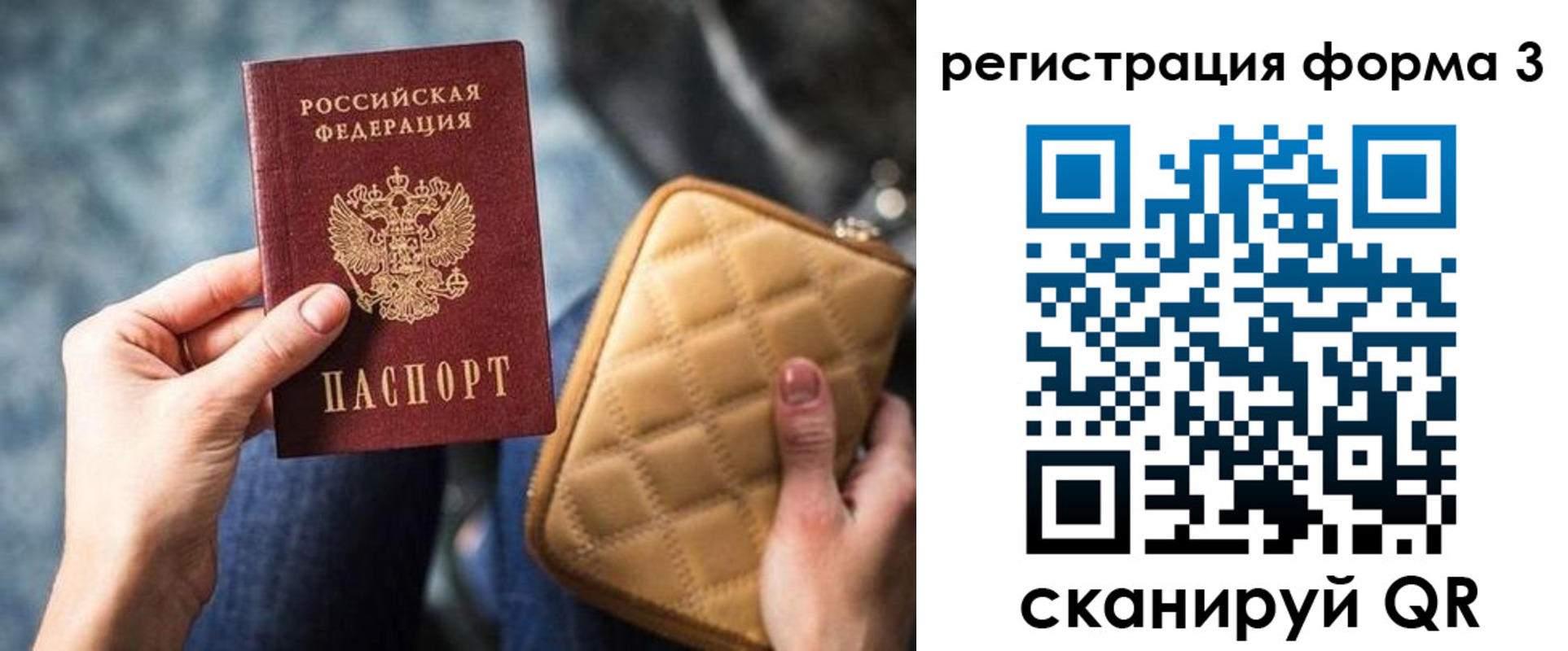 временная регистрация адрес в Ефремове