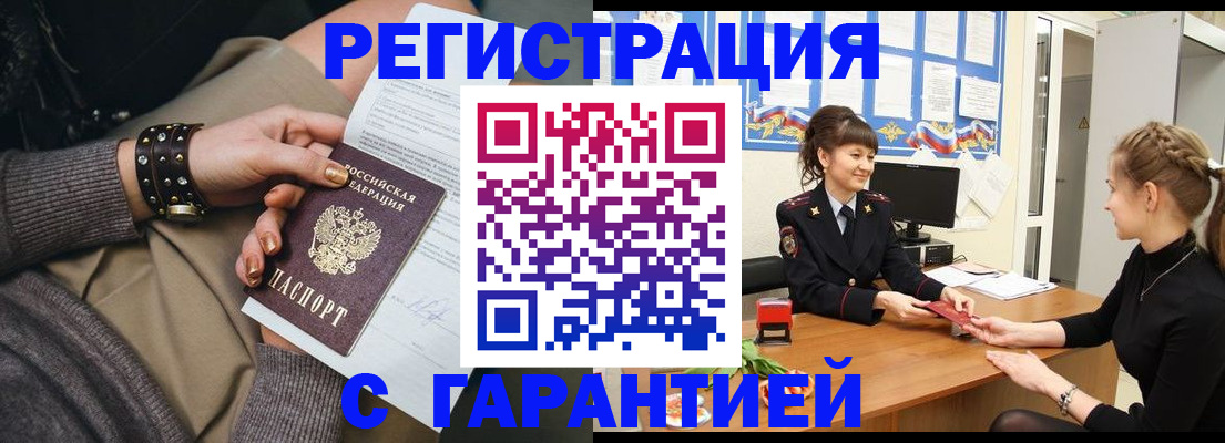 форма 3 в Ефремове